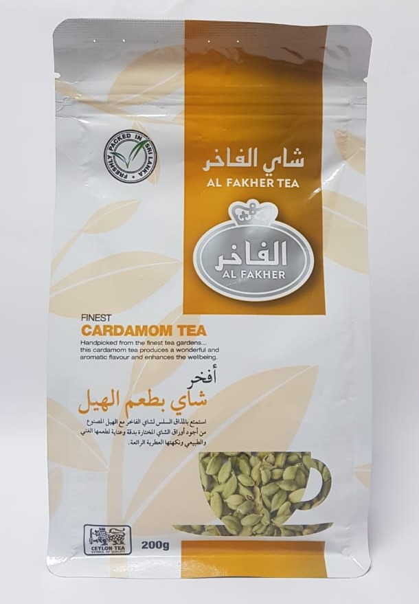 Cardamom Tea Loose  200g