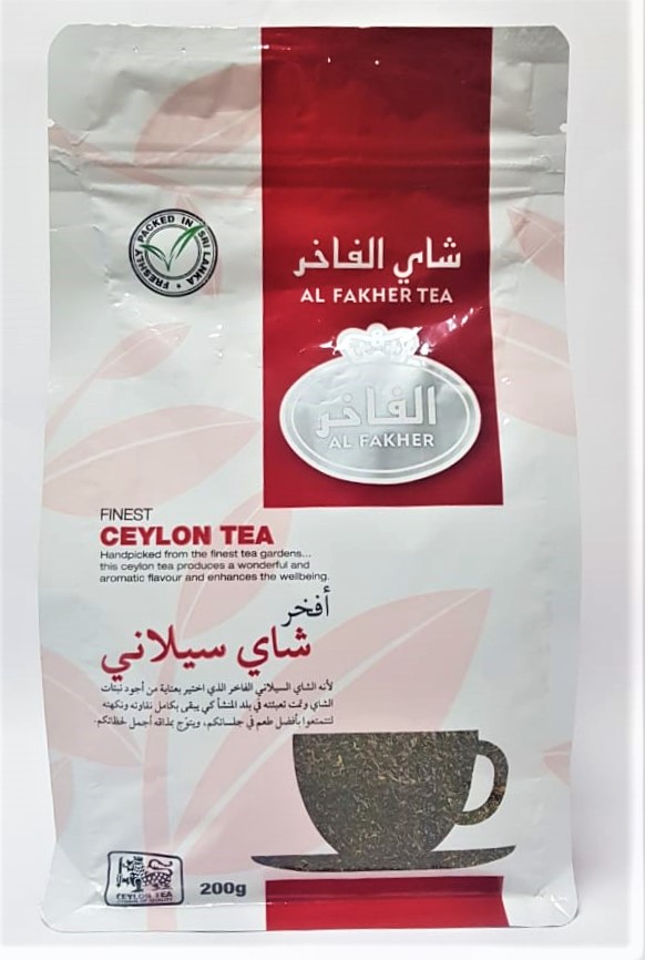 Ceylon Tea Loose 200g